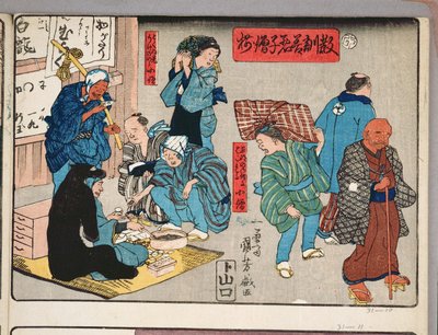 Moral Teaching for Shopboys, Giving Good and Bad Examples of Behaviour by Utagawa Kuniyoshi